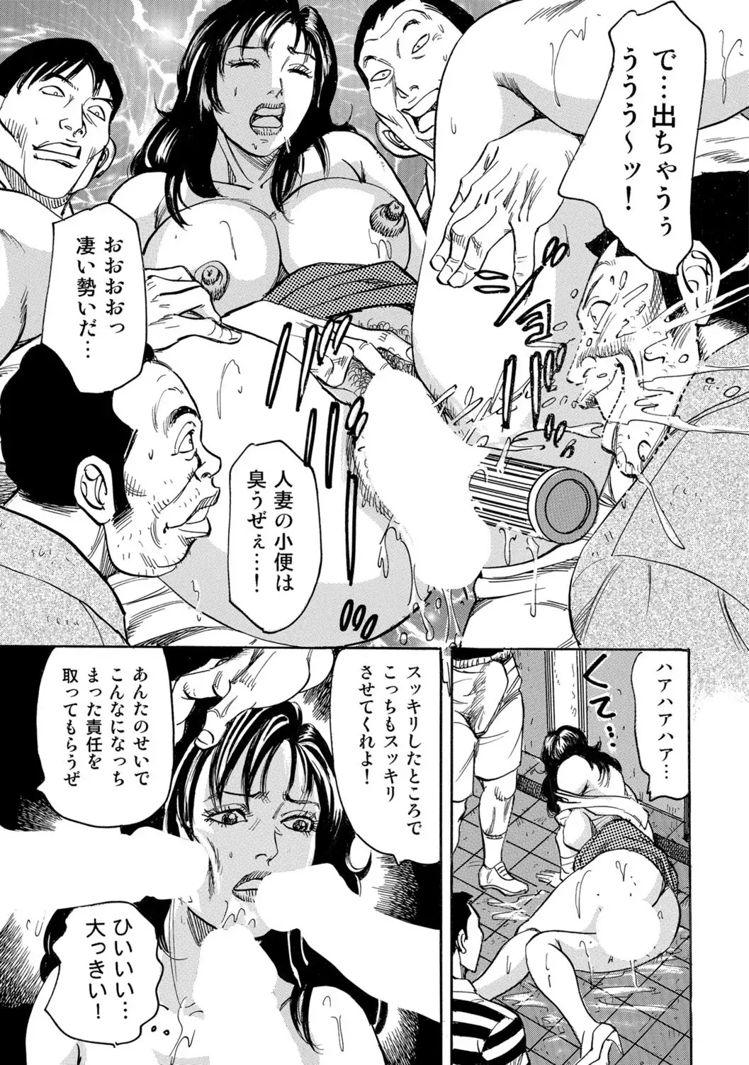 Jitsuroku Bikei Shirouto Bijin Zuma Inran Nikki