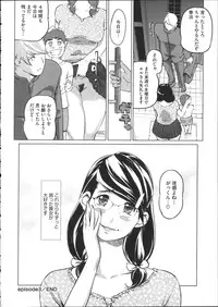 [Clone Ningen] Shukujotachi No Hankouki