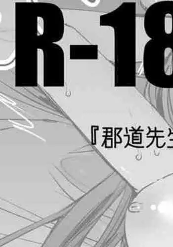 [ぼるせん] トイレポータル[中国翻訳]DL版