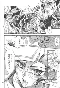 [Sennen Battle Phase 19] (Batchiri guppi ̄ [Kuonsatoshi)] byte×bite (Yu-Gi-Oh! VRAINS)