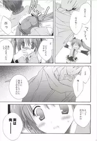 [Korisuya (Korisu)] Korisuya VOCALOID Soushuuhen (Vocaloid)