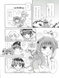 (C57) [Sairo Publishing (J. Sairo)] Slayers Tiny (Slayers)