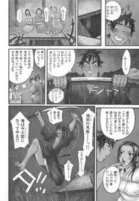 [Kiryuu Tomohiko] Majin Baby