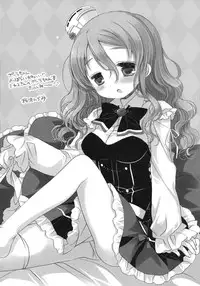 [D.N.A.Lab. (Miyasu Risa)] Meitei-chan (Kantai Collection -KanColle-) [2016-10-20]