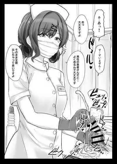 Ero Rakugaki Bon @ C99