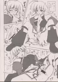 (Heartful Communication) [Gekka Bijin (Yatogami Shido)] Seija ga Kane o Narasu Toki (Utawarerumono)