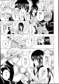 Manga Bangaichi 2014-11
