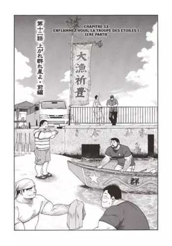 モネさんのマジメすぎるつき合い方 セミカラー 分冊版 39