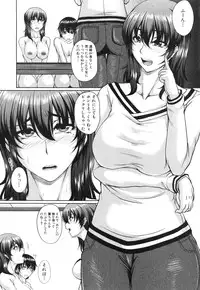 COMIC MILF 2015-02 VOL.22
