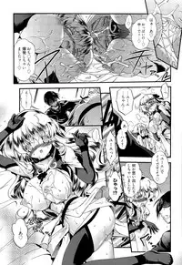 Manga Bangaichi 2015-09