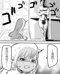 [Oku-nen Wakusei] Anzu-chan to Ofuro ni Hairou! (THE IDOLM@STER CINDERELLA GIRLS) [Chinese] [脸肿汉化组]