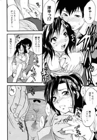 COMIC TENMA 2007-01