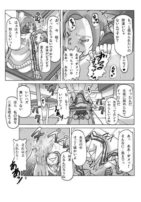 Let's go by two! third part