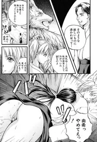 COMIC MUJIN 2004-02