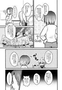 (C93) [Yomosugara (Yomogi Ringo)] Tenth (VOCALOID)