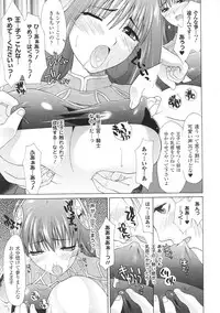 [Anthology] Toushin Engi Vol. 5