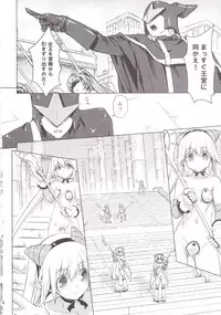 [オレンジピールズ] スク水戦隊ビキニンジャー 4
