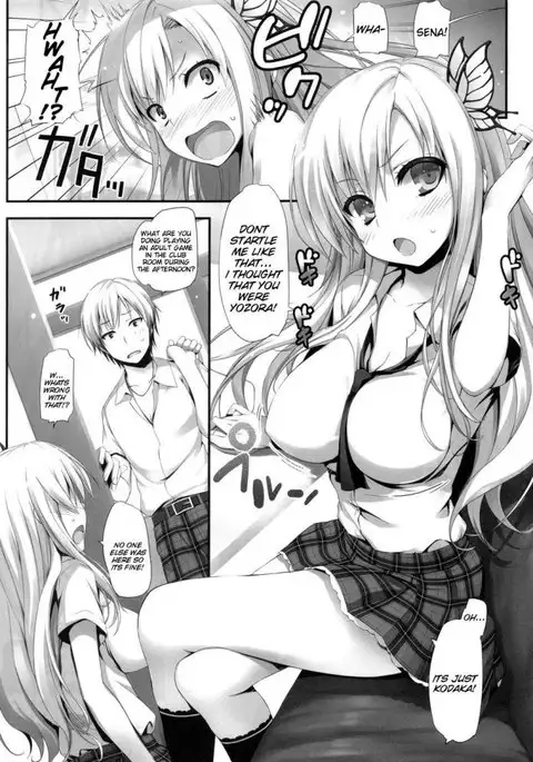 Soft Meat