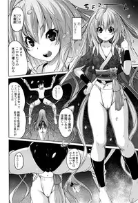 Girls forM Vol. 12
