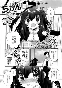 COMIC Megastore Alpha 2013-09