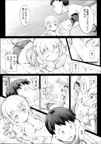 COMIC Megastore Alpha 2013-09