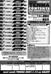 COMIC TENMA 2007-01