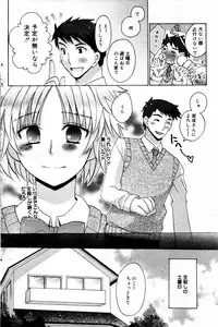 Manga Bangaichi 2006-03