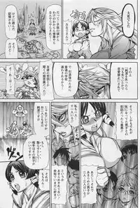 ANGEL Club 2011-01