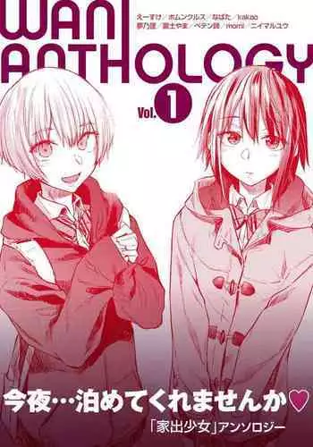 Otona no HoloKle | holo 成人剧场