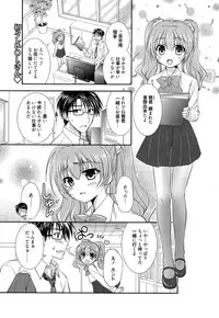 Manga Bangaichi 2015-01