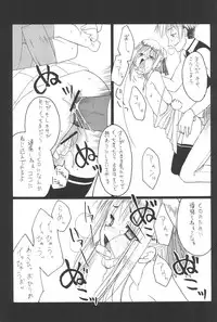 (SC22) [Shinobi no Yakata (Iwama Yoshiki) JEWEL-BOX 10 LOLITA-SARAD (Various)