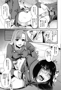 [Ohsaka Minami] Torokano