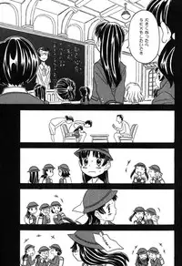 COMIC XO 2007-08 Vol. 15