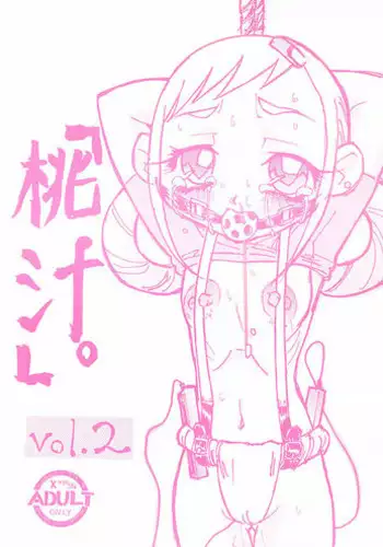 [Momo no Suidousui] Futanari Matching (Futanari Friends! 11) [Chinese] [黄记汉化组]