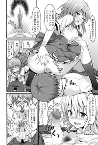Girls forM Vol. 12