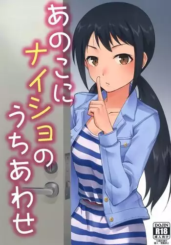 [イケね娘食堂 (イケね娘)] イケね娘食堂総集編 悪盛り～性獣達の宴～