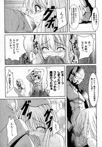 COMIC XO 2007-07 Vol. 14