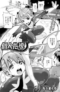 COMIC HOTMILK 2016-01