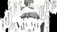 [Rin] Makoto ni Zannen nagara Anata no Kanojo wa Netoraremashita. Zengohen Set
