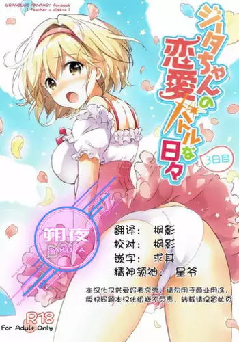 洗浄機能つき便女サグメ様