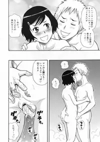 COMIC 0EX Vol. 24 2009-12