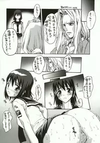 (C71) [Escargot Club (Juubaori Mashumaro)] Masochist Orgasm Kaiteiban (Mx0)