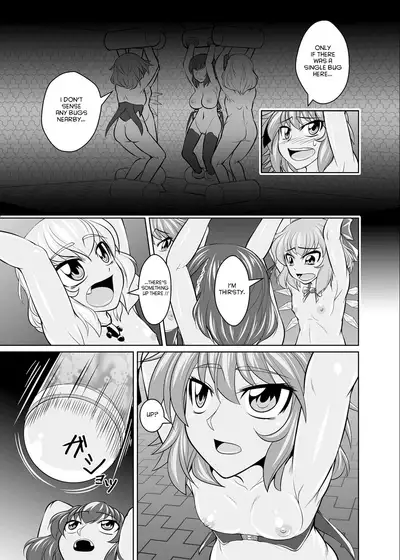 Baquartet Joukyou Fumei