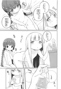 (COMIC1☆13) [Kotsubuan (Tousaki Shiina)] Lunar Shiki Akuma Barai (Mahoujin Guru Guru)