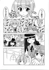 [Nearly Equal ZERO] Lovelys in the School with Dream! 3 (Negima! Magister Negi Magi)