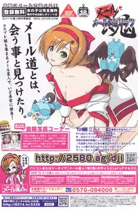 COMIC Penguin Club 2007-05