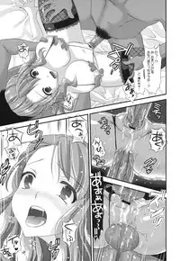 COMIC Megamilk 2010-10 Vol. 04