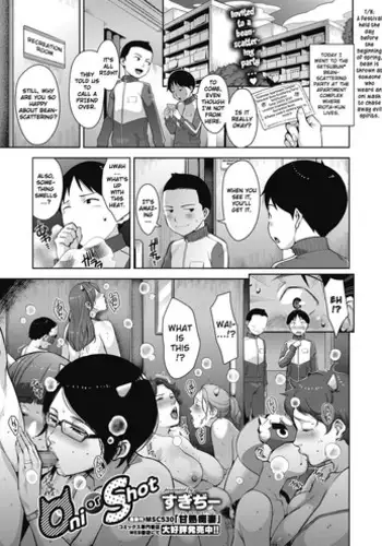 魔法少女们 VS 触手桑 前篇