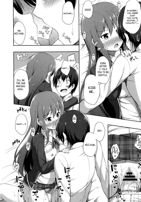 Kimi ga haramu made nando mo aishiteru | I’ll love you many times until you get pregnant