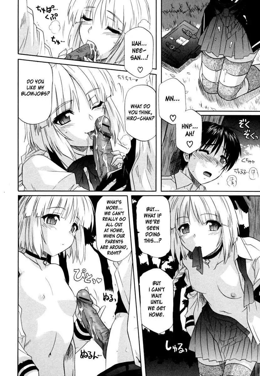 Sister the Buster